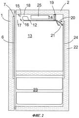 Холодильный аппарат, оборудованный каналом для воздуха в двери (патент 2463533)