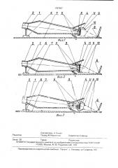 Приемный патрубок для улавливания сварочного аэрозоля (патент 1787597)
