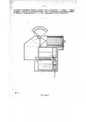Прибор для измерения и записи скорости движения паровоза (патент 28689)