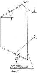 Ручной плоскорез огородника (патент 2274981)