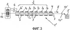 Способ и установка для изготовления горячекатаной полосы с двухфазной структурой (патент 2346061)