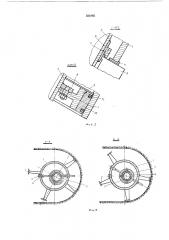 Землеройный рабочий орган для бестраншейнбй сооружения подземных коммуникаций (патент 321895)