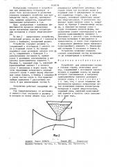 Устройство для измельчения частиц в газовых струях (патент 1416176)