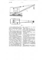 Устройство, предотвращающее перегрузку стрелового крана (патент 93008)