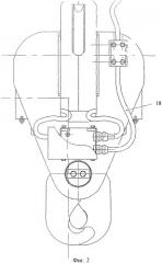 Захват для двухтонных гирь и других изделий, имеющих монтажные петли (патент 2389678)