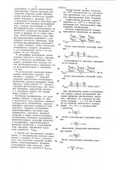 Способ определения качества зерна (патент 1185235)