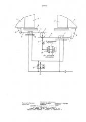 Машина для литья выжиманием с параллельным сближением полуформ (патент 747619)