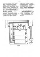 Тренажер оператора локационных станций (патент 991479)