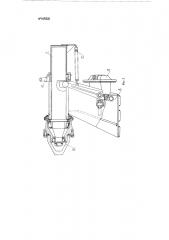 Установочно-тормозное устройство для кабельного барабана кабелеукладчика (патент 119906)