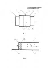 Абляционный импульсный плазменный двигатель (патент 2664892)