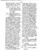 Цифровой кодирующий преобразователь (патент 1019351)