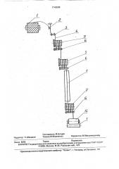 Способ вытягивания синтетических нитей (патент 1740509)