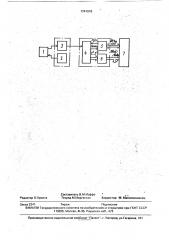 Способ оценки работоспособности гидроциклона (патент 1741918)