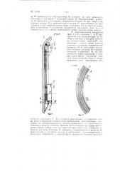Линейный многоступенчатый комбинированный паросепаратор (патент 74185)