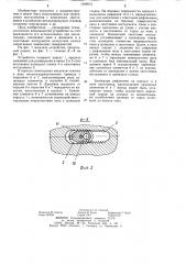 Устройство для закрепления хвостовика инструмента (патент 1240512)