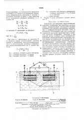 Устройство для измерения гидростатических давлений (патент 386294)
