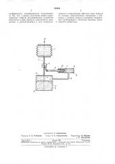 Гидропневматический амортизатор (патент 254269)