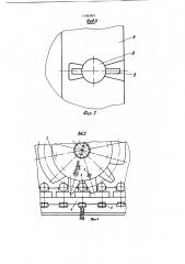 Механизм подачи очистного комбайна (патент 1196502)