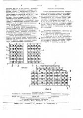 Способ механизированного формирования столбиковой садки огнеупорных изделий на печном вагоне (патент 692731)