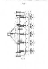 Почвообрабатывающее орудие (патент 1761007)