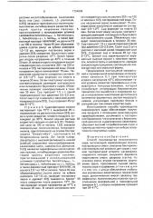 Способ производства низкожирного сыра (патент 1734639)