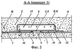 Противофильтрационный экран (патент 2385984)