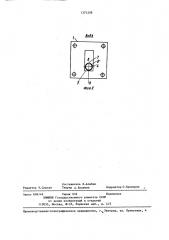 Переход с волновода на цилиндрическую щелевую линию (патент 1374308)