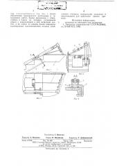 Устройство для транспортировки грузов по лестничным маршам (патент 586077)