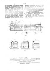 Установка для тепловой обработки волокнистых материалов (патент 670782)