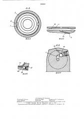 Двигатель внутреннего сгорания с переменной степенью сжатия (патент 1508002)