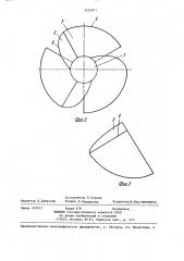 Бороздообразующий рабочий орган (патент 1255071)