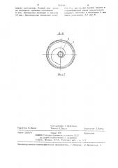 Смеситель гранулированных материалов (патент 1225611)