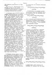 Катализатор для окисления пропилена до акролеина и акриловой кислоты (патент 732001)