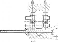 Устройство для смены узла валков рабочих клетей (патент 2465082)