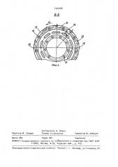 Распределительное устройство аксиально-поршневой гидромашины (патент 1560788)