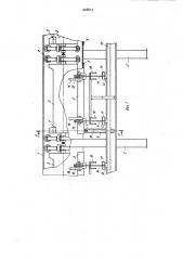 Разгрузочная станция установки трубопроводного контейнерного пневмотранспорта (патент 948812)