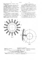 Щеточный отражатель для зерноочис-тительных машин (патент 839612)
