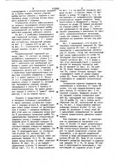 Пневмопружинный тормозной цилиндр (патент 919585)