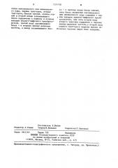 Цифровой преобразователь для фазометра (патент 1224738)