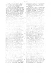 Плотномер газа (патент 1187017)