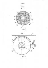 Устройство для двусторонней очистки плоских изделий (патент 1437106)