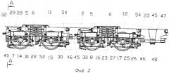 Восьмиосное железнодорожное тяговое транспортное средство (варианты) (патент 2323119)