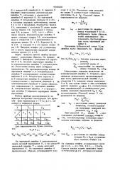 Чертежный прибор (патент 908620)