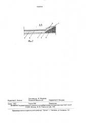 Способ дегазации тупика погашаемого штрека (патент 1652619)