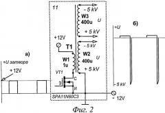 Импульсный электроискровой генератор энергии (патент 2510131)