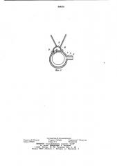 Закрытая оросительная система (патент 808059)