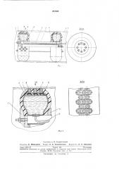 Устройство для очистки внутренней поверхности трубопроводов от загрязнений и отложений (патент 287469)