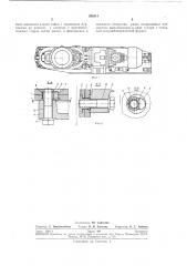 Крепление приводного блока скребковогоконвейера (патент 280313)