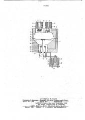 Электровоздухораспределитель тормоза железнодорожного транспортного средства (патент 662392)