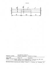 Элемент арматуры газоразрядных и вакуумных электронных приборов (патент 1582225)